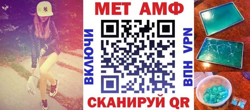 Amphetamine 98% Сысерть