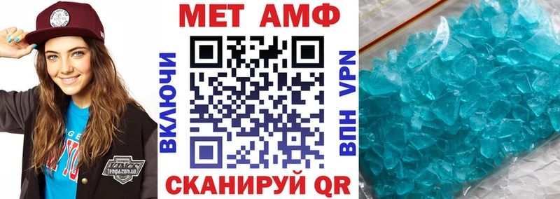 Amphetamine Розовый Сысерть
