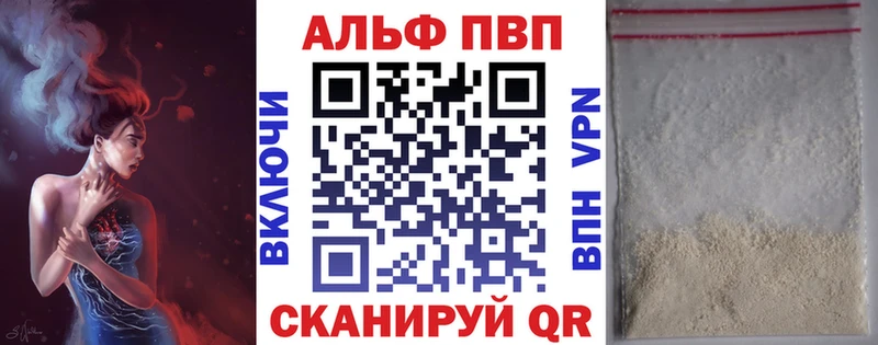 купить  сайты  Сысерть  Alpha-PVP кристаллы 