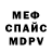 МДМА VHQ Abakar ISA