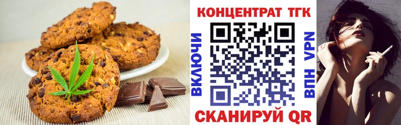Canna-Cookies конопля  хочу наркоту  Сысерть 