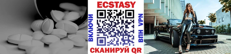 ЭКСТАЗИ бентли  Сысерть 