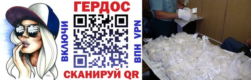 даркнет сайт Сысерть Героин VHQ