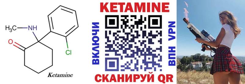 КЕТАМИН VHQ  kraken   Сысерть 