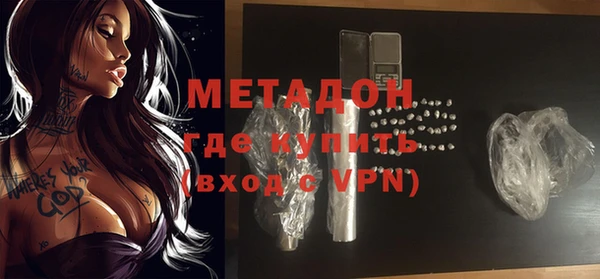 гашик Болохово