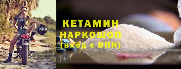 герыч Нязепетровск