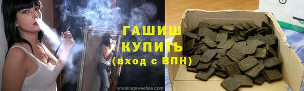 герыч Нязепетровск