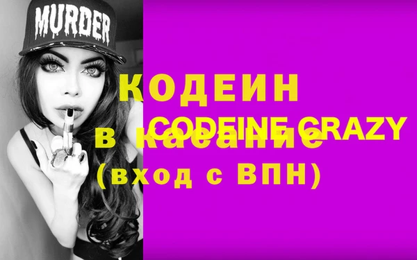 гашик Болохово