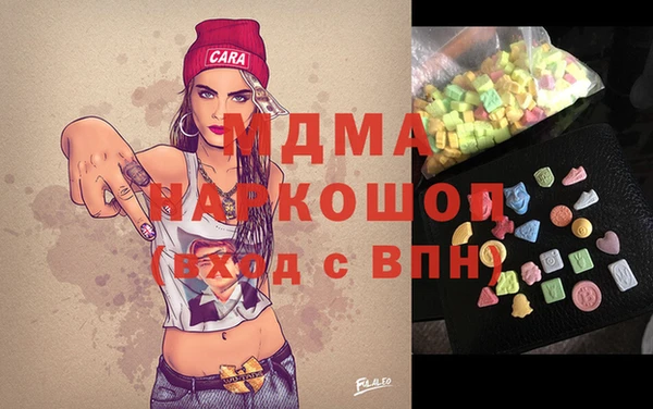 МДПВ Болотное
