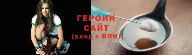 герыч Нязепетровск