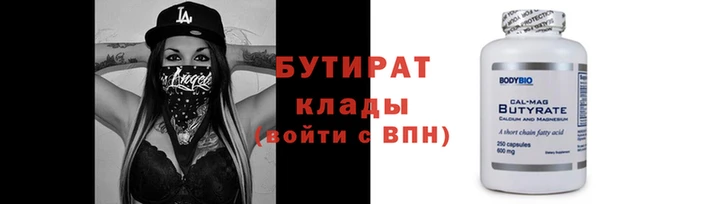 герыч Нязепетровск