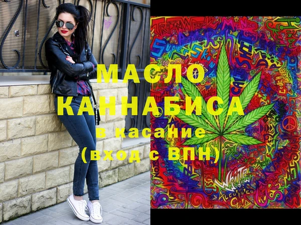гашик Болохово