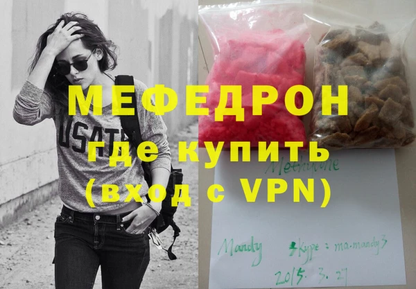 герыч Нязепетровск
