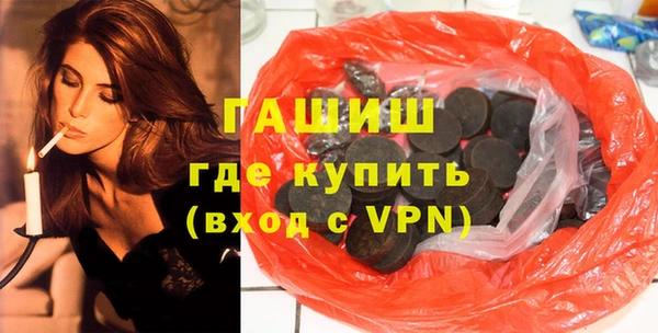 герыч Нязепетровск
