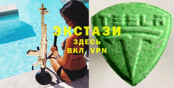 гашик Болохово