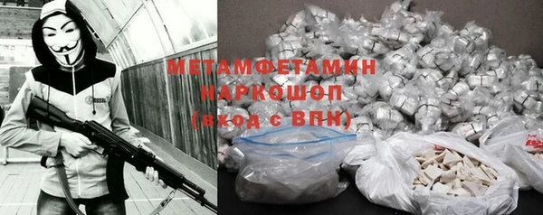 МДПВ Болотное