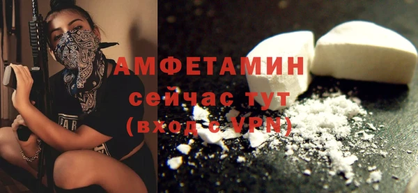 герыч Нязепетровск