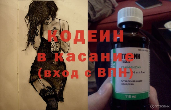 spice Болхов