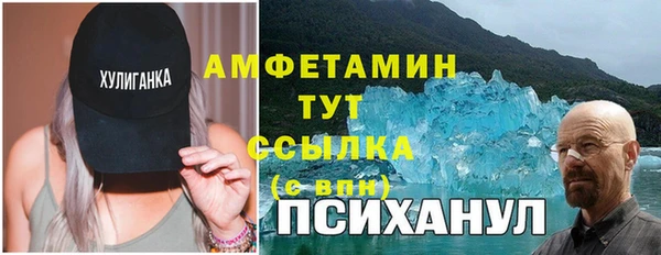 spice Болхов