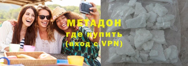 герыч Нязепетровск