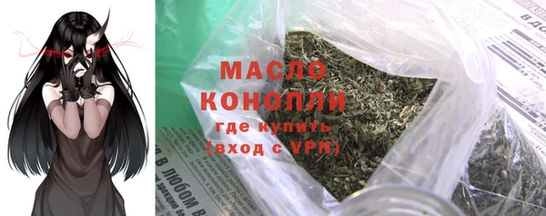 spice Болхов