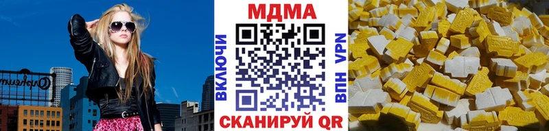 blacksprut вход Сысерть MDMA crystal купить закладку