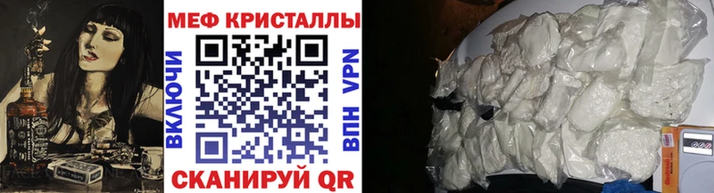 купить наркотик  Сысерть  дарк нет какой сайт  Меф мяу мяу 