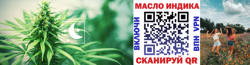 ТГК Wax  Сысерть 